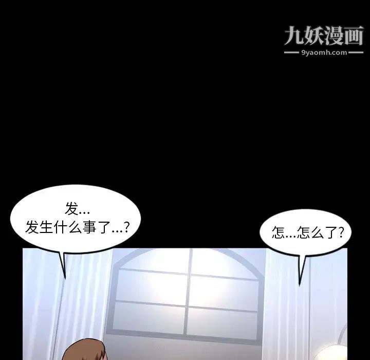 今天有空嗎？第48话