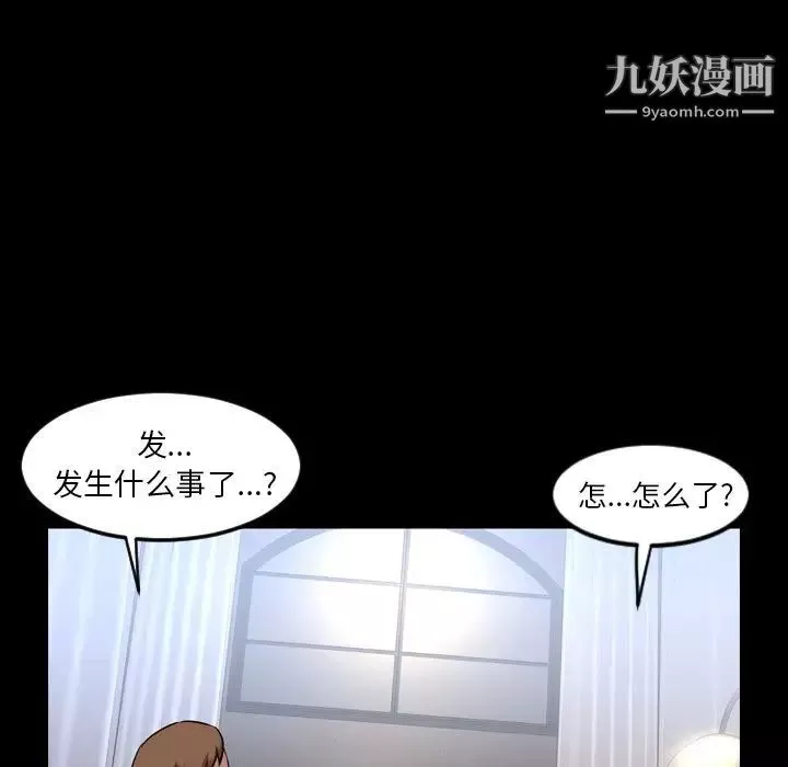 今天有空嗎？第48话