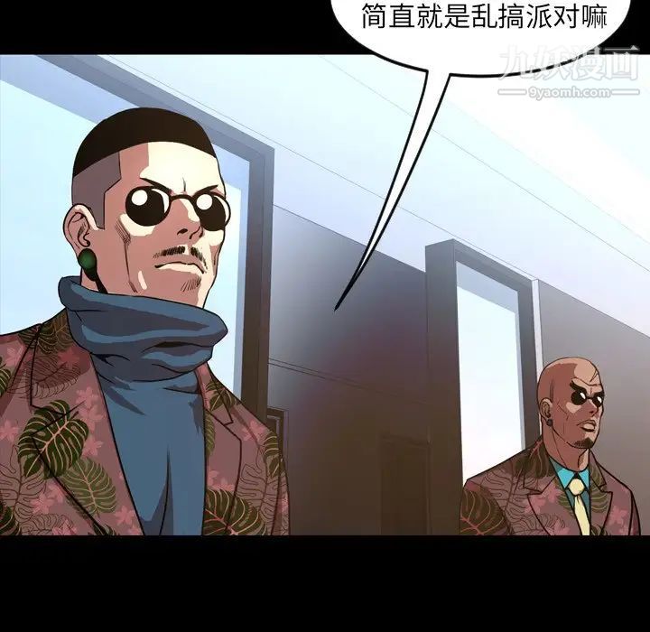 今天有空嗎？第48话