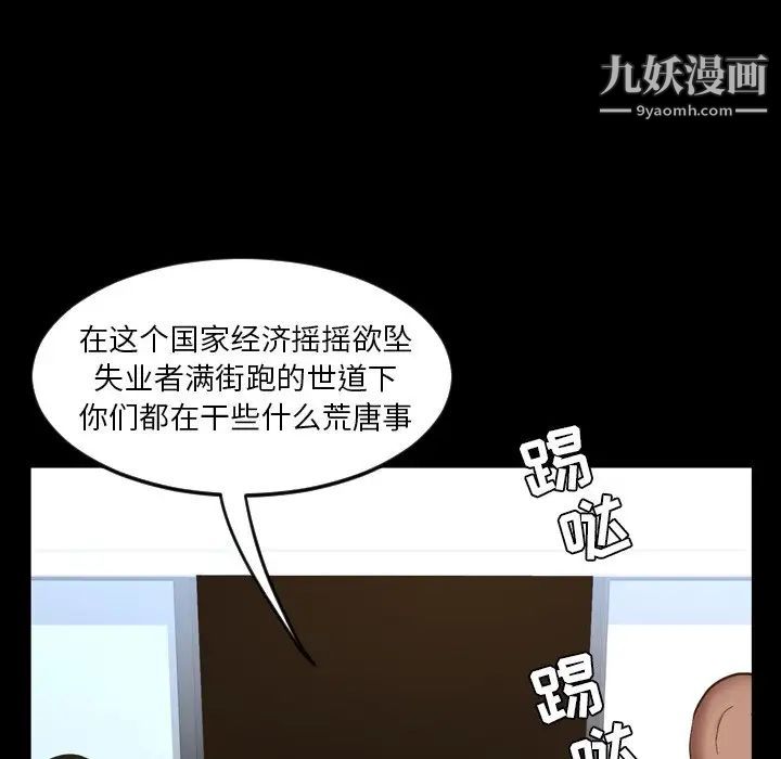 今天有空嗎？第48话