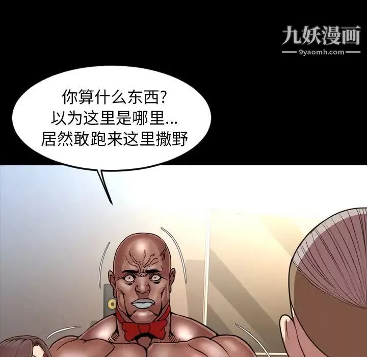 今天有空嗎？第48话