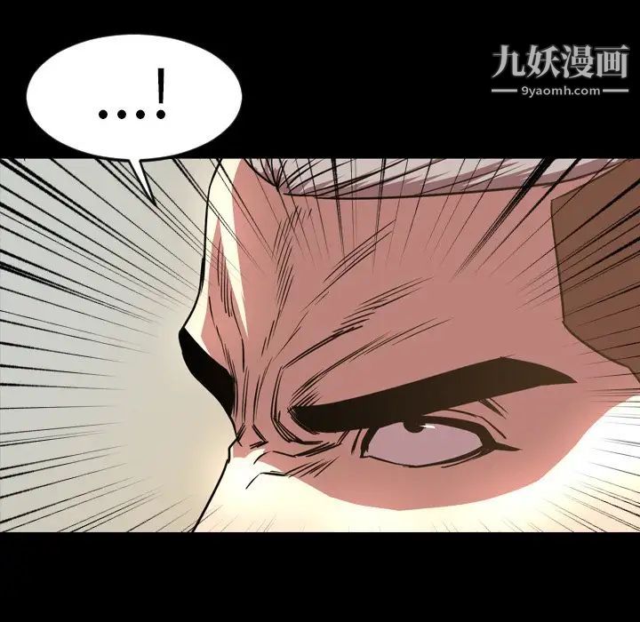今天有空嗎？第48话