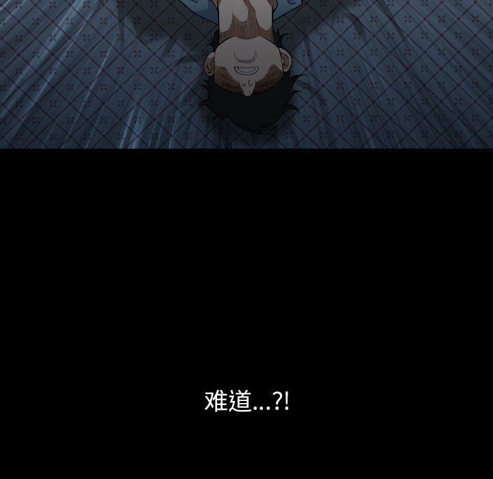 我老公是雙胞胎第37話