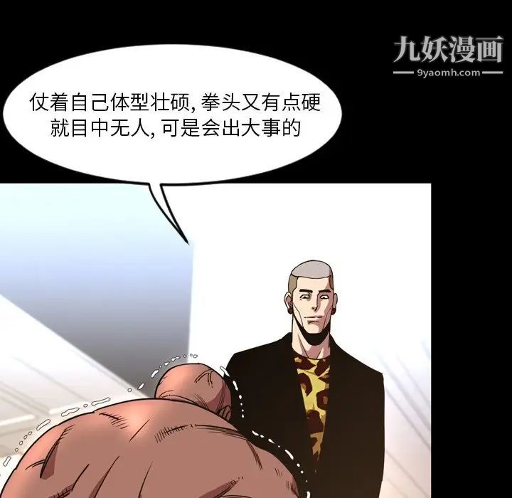 今天有空嗎？第48话