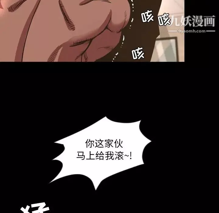 今天有空嗎？第48话