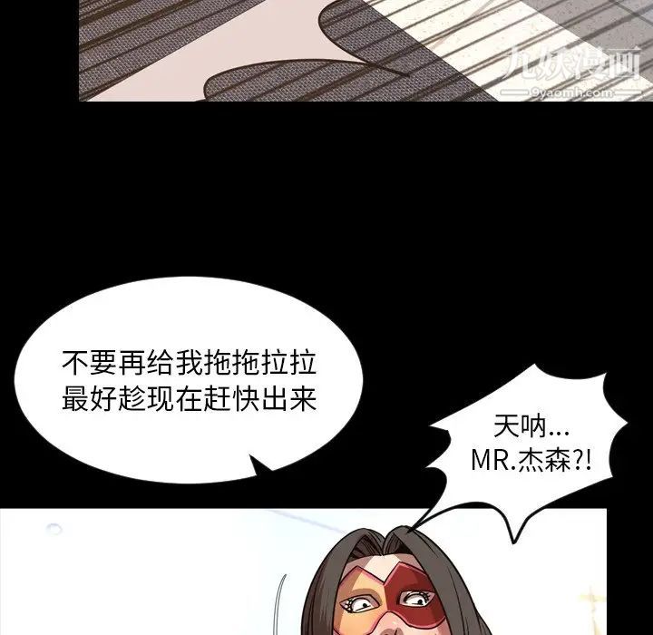 今天有空嗎？第48话