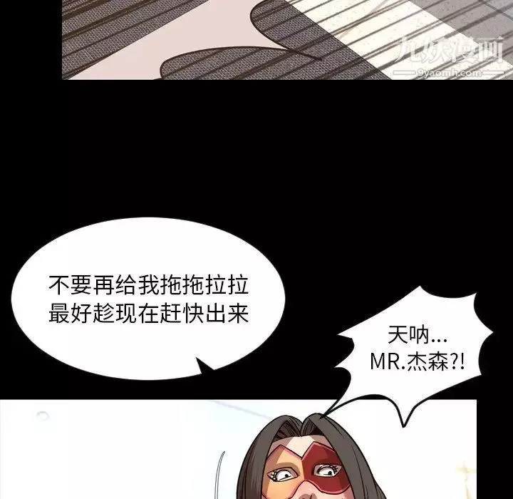 今天有空嗎？第48话
