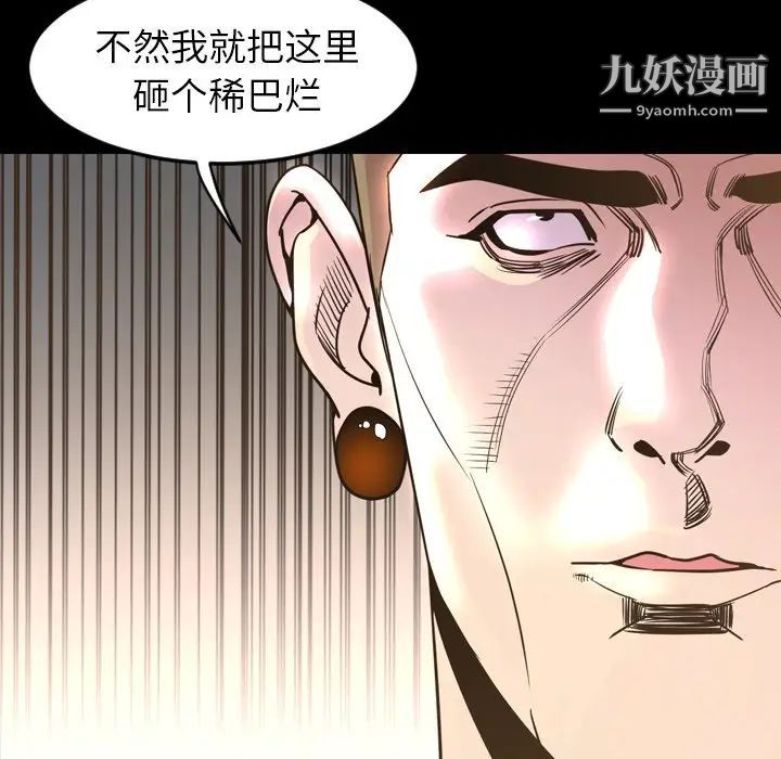 今天有空嗎？第48话
