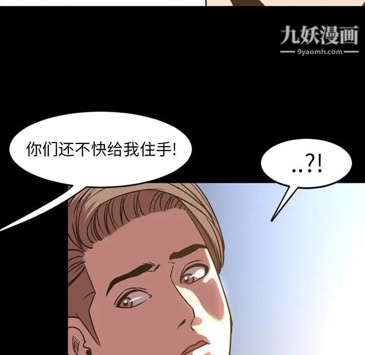 今天有空嗎？第48话