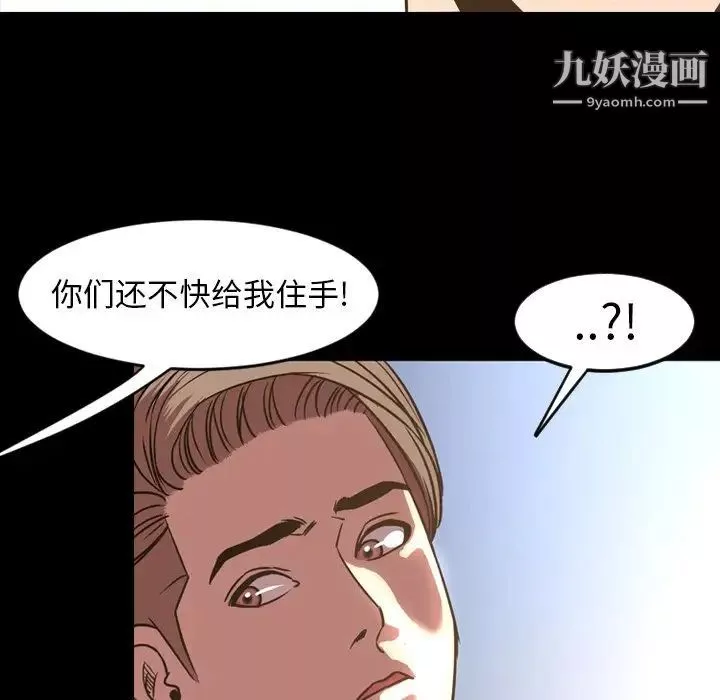 今天有空嗎？第48话
