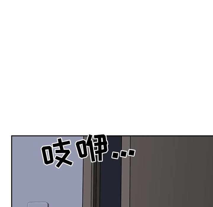 我老公是双胞胎第38话