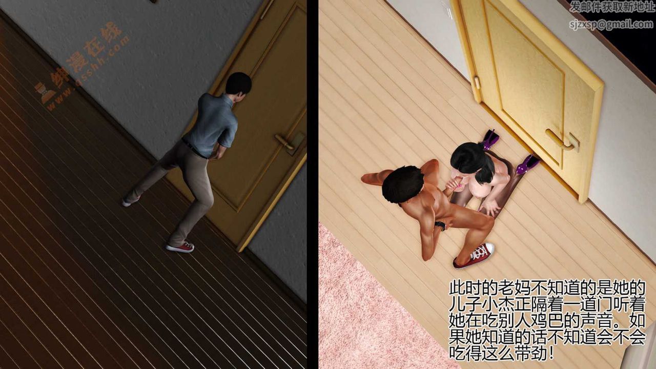 [3D]暴露老妈之程老师篇第06话
