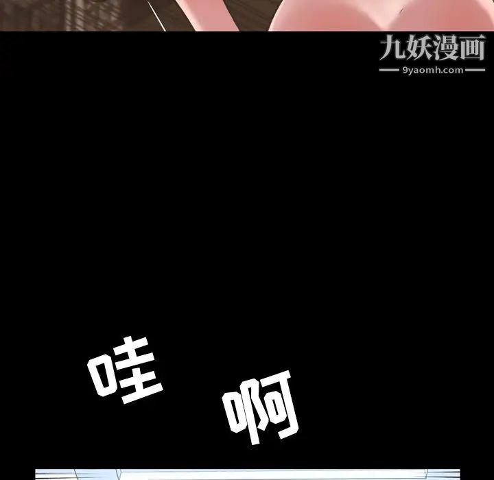 今天有空嗎？第49话