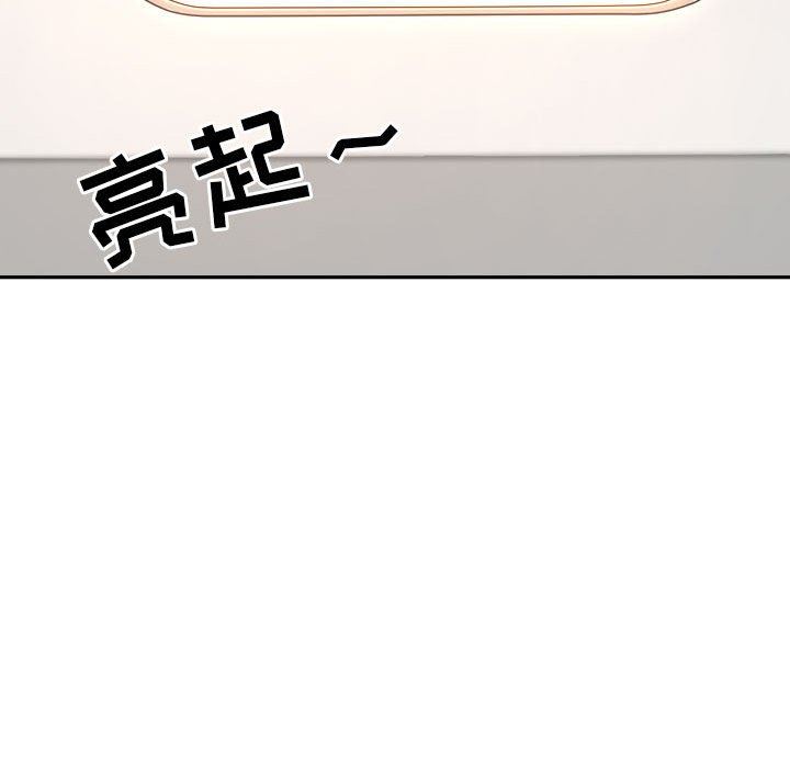 我老公是双胞胎第38话