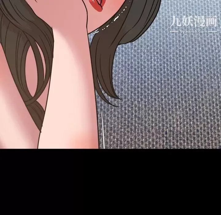 今天有空嗎？第49话