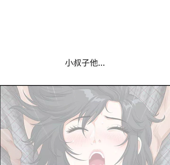 我老公是雙胞胎第38話
