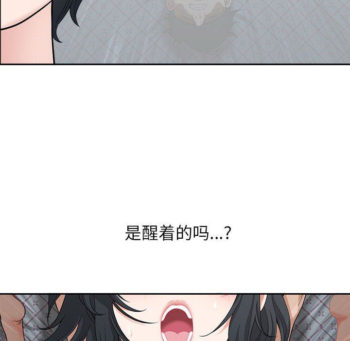 我老公是双胞胎第38话