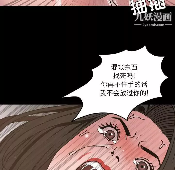 今天有空嗎？第49话