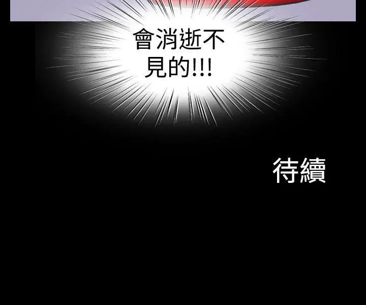 上流社会第9话