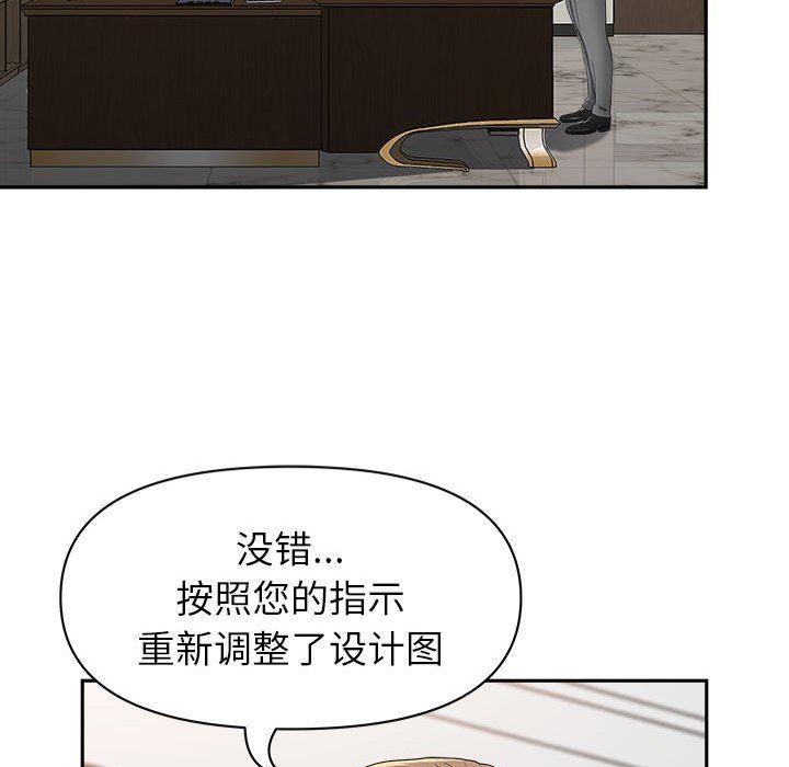 我老公是双胞胎第38话