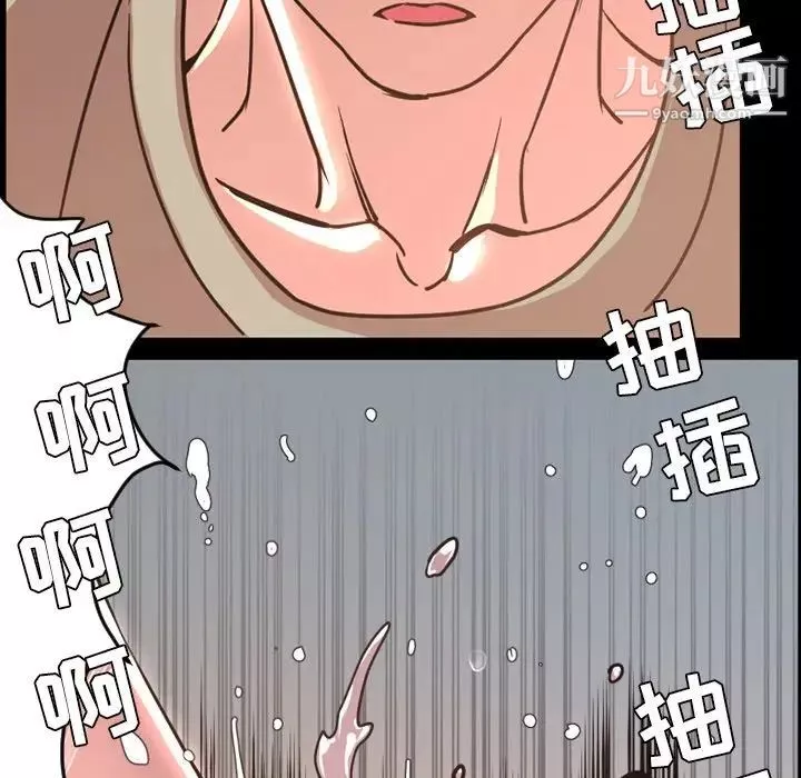 今天有空嗎？第49话