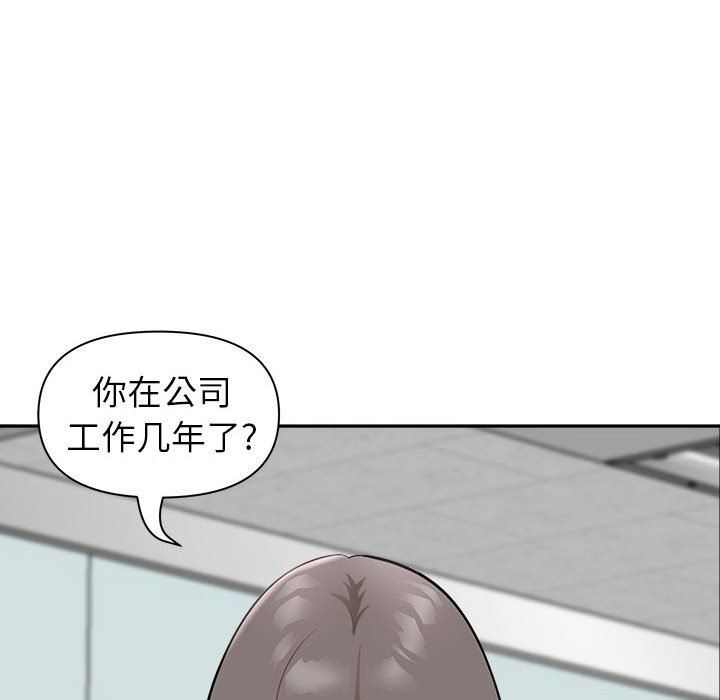 我老公是双胞胎第38话
