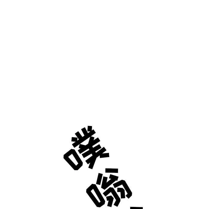 我老公是雙胞胎第38話