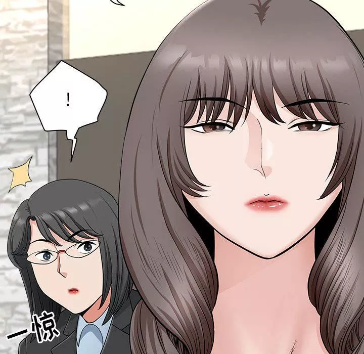 我老公是雙胞胎第38話