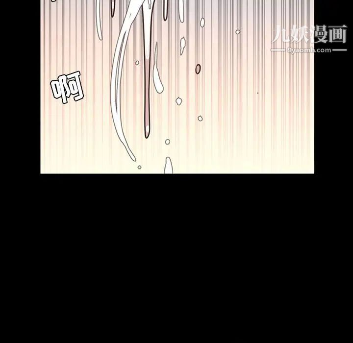 今天有空嗎？第49话