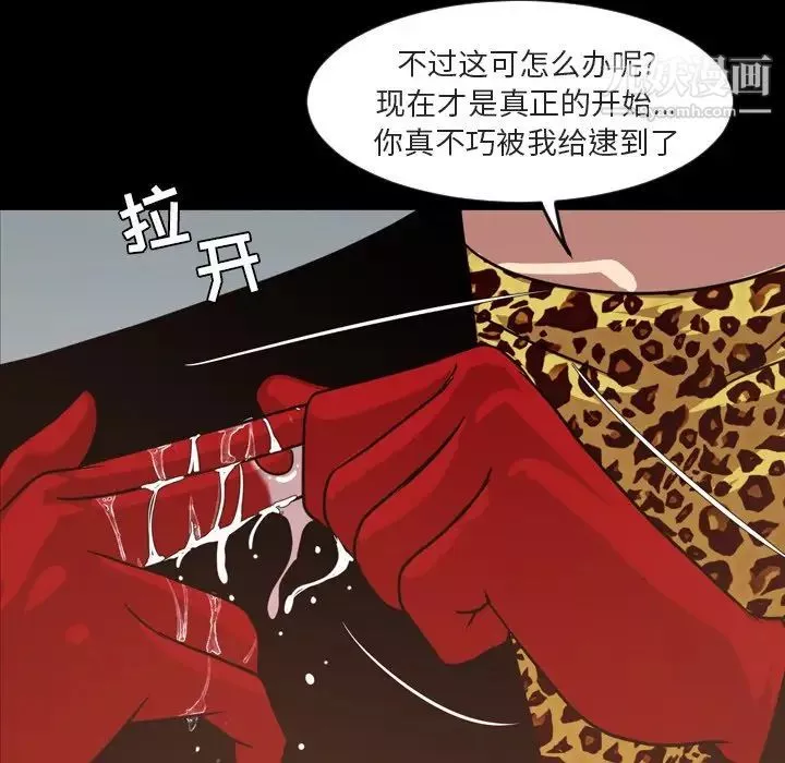 今天有空嗎？第49话