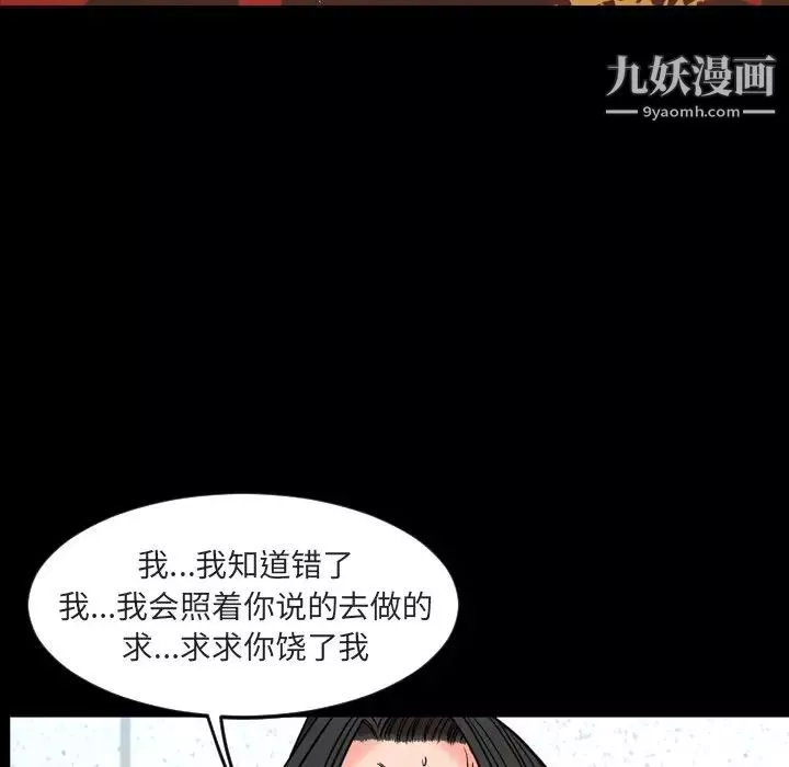 今天有空嗎？第49话