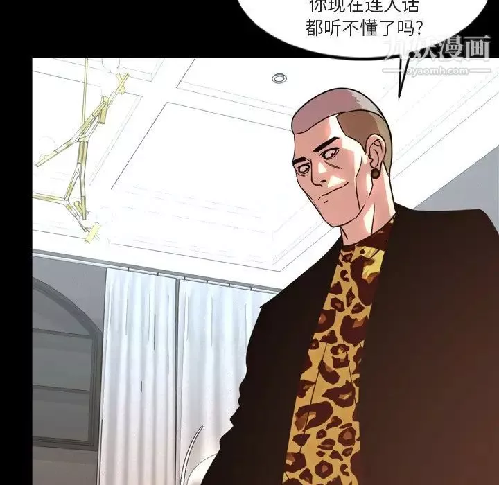 今天有空嗎？第49话