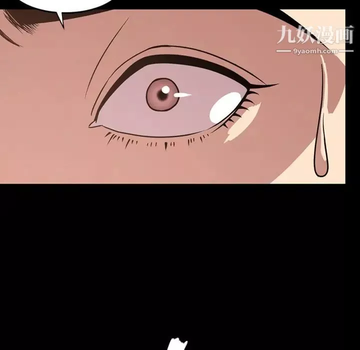 今天有空嗎？第49话