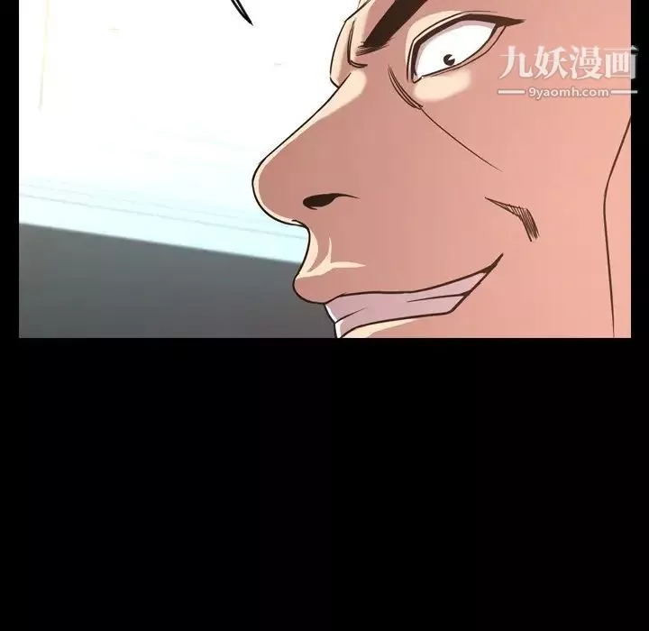 今天有空嗎？第49话