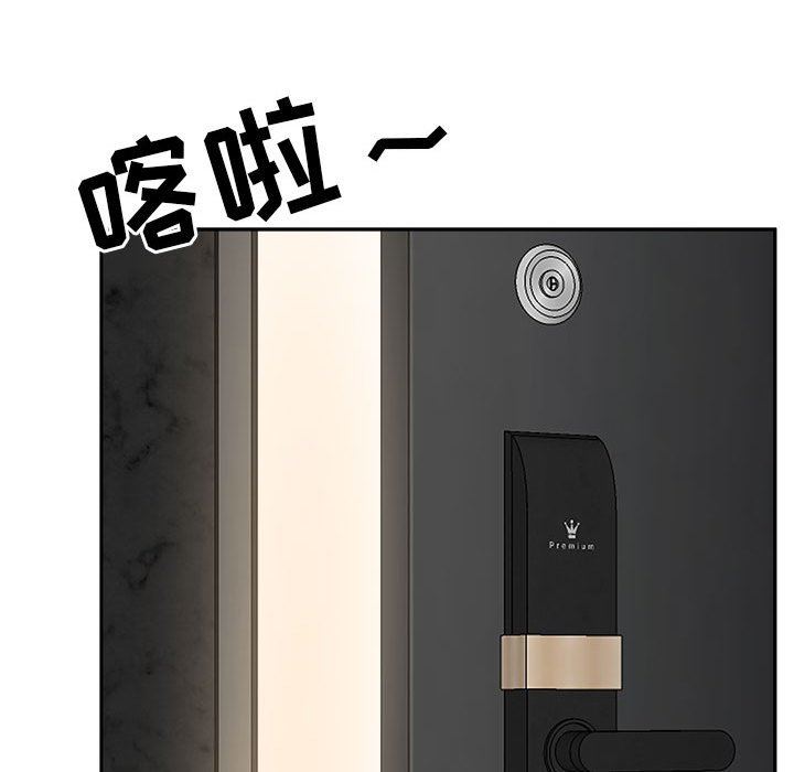 我老公是双胞胎第38话
