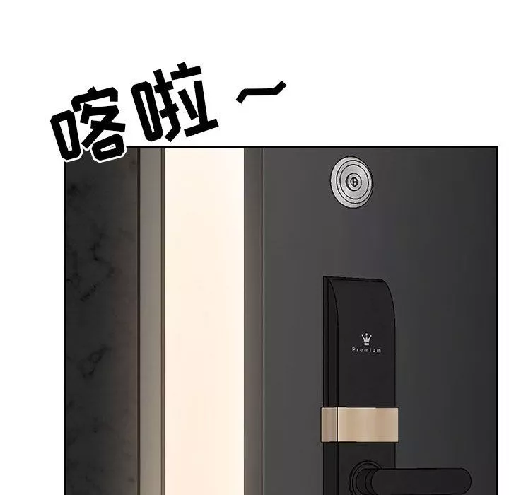我老公是雙胞胎第38話