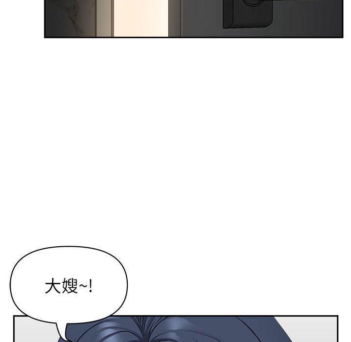 我老公是双胞胎第38话