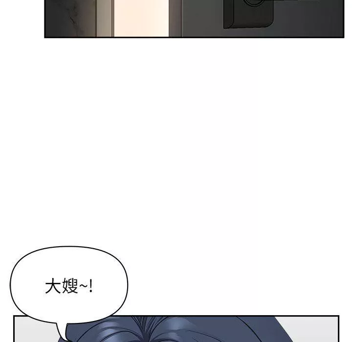 我老公是雙胞胎第38話