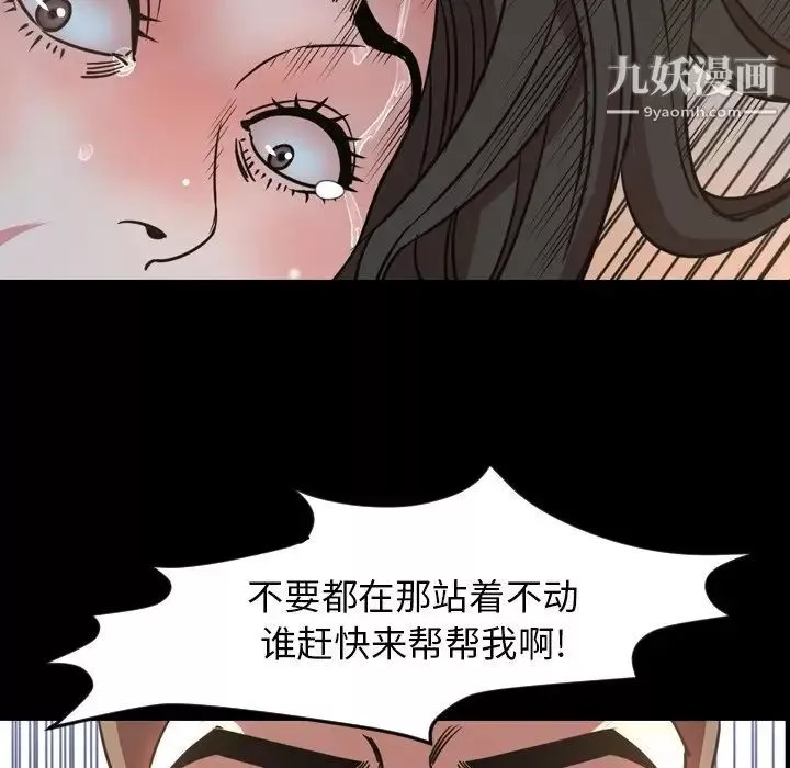 今天有空嗎？第49话