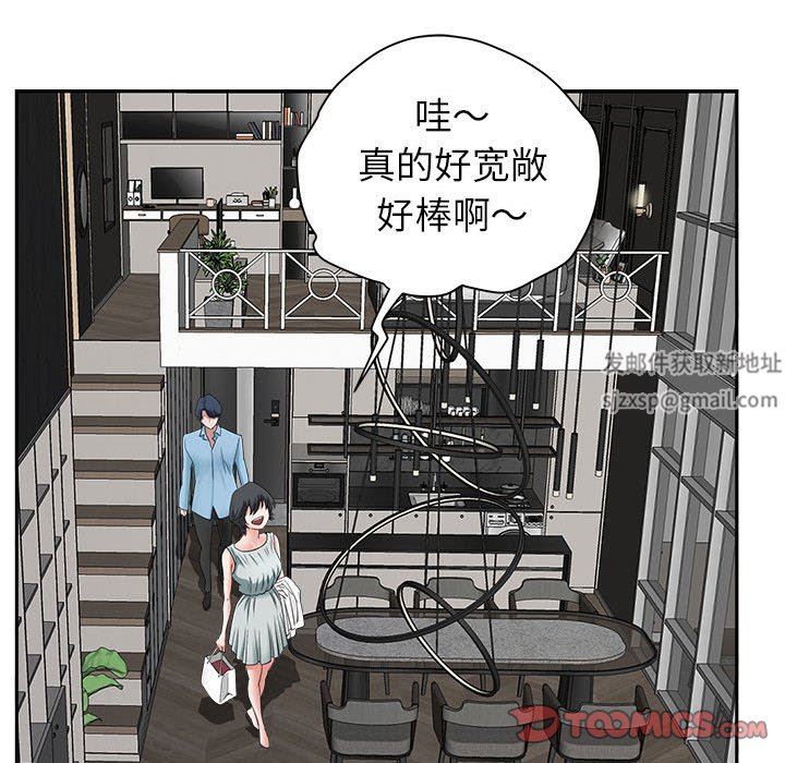 我老公是双胞胎第38话
