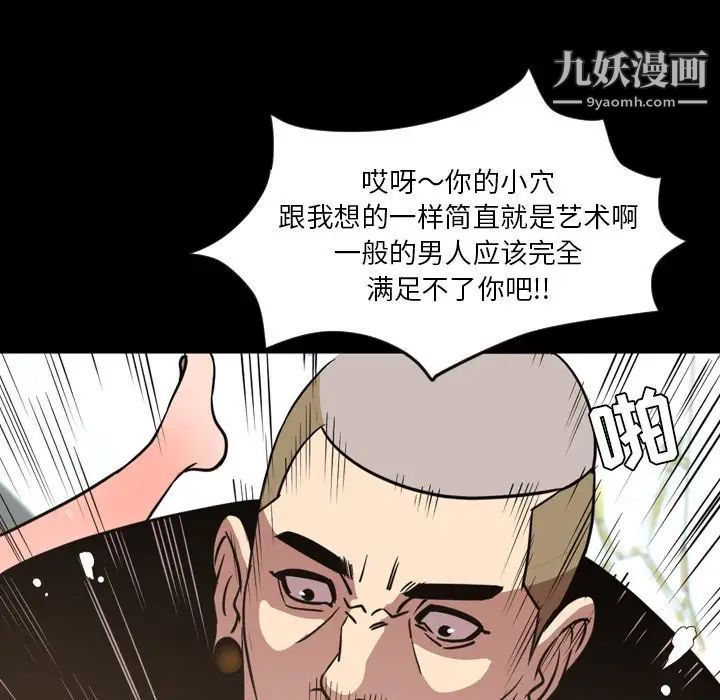 今天有空嗎？第49话