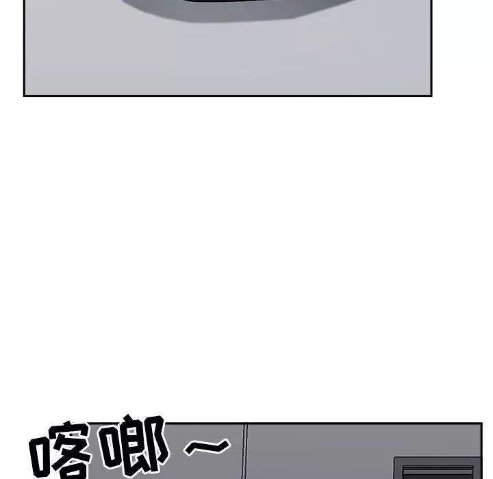 我老公是雙胞胎第38話