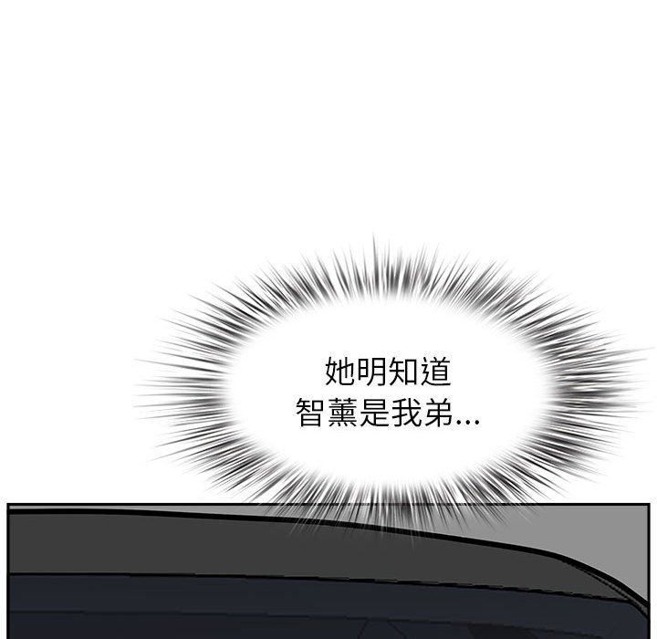 我老公是双胞胎第38话