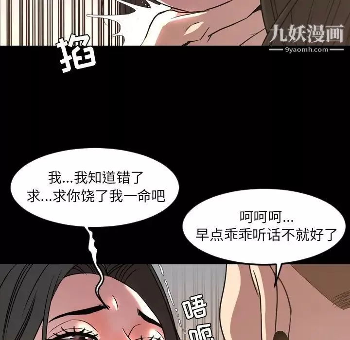 今天有空嗎？第49话
