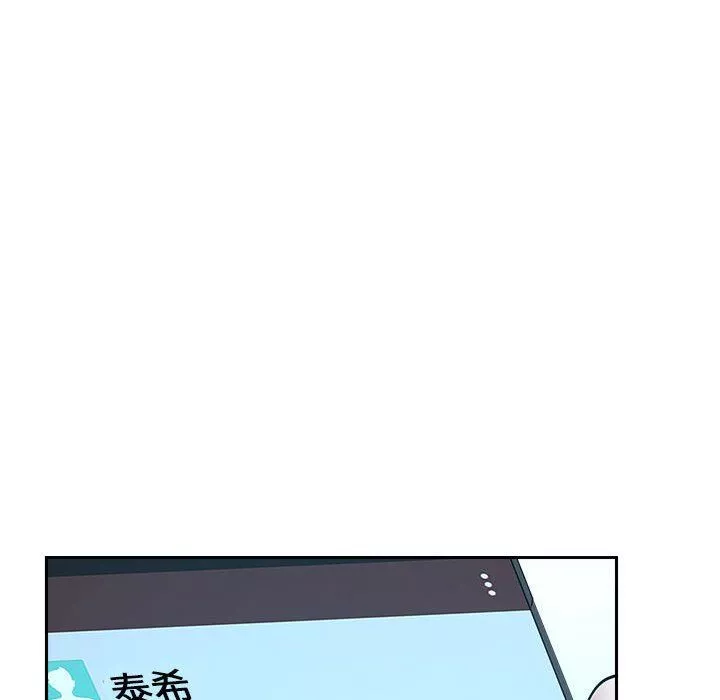 我老公是雙胞胎第38話