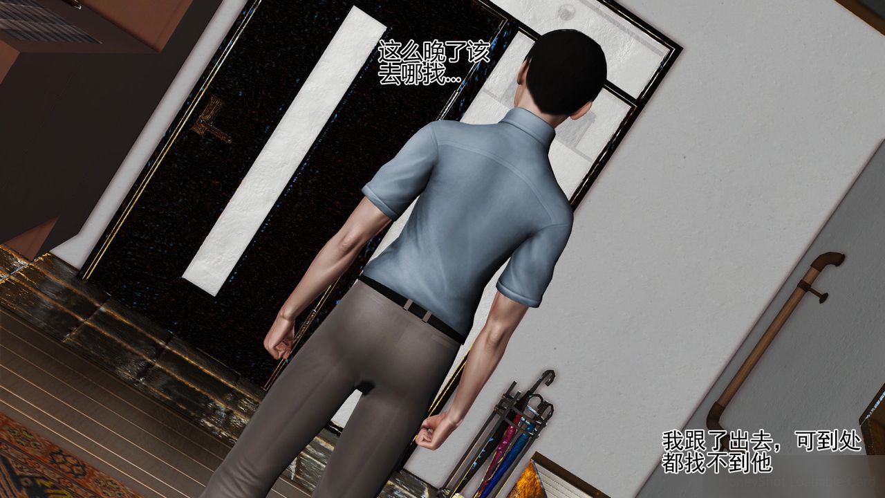 [3D]暴露老媽之程老師篇第07話