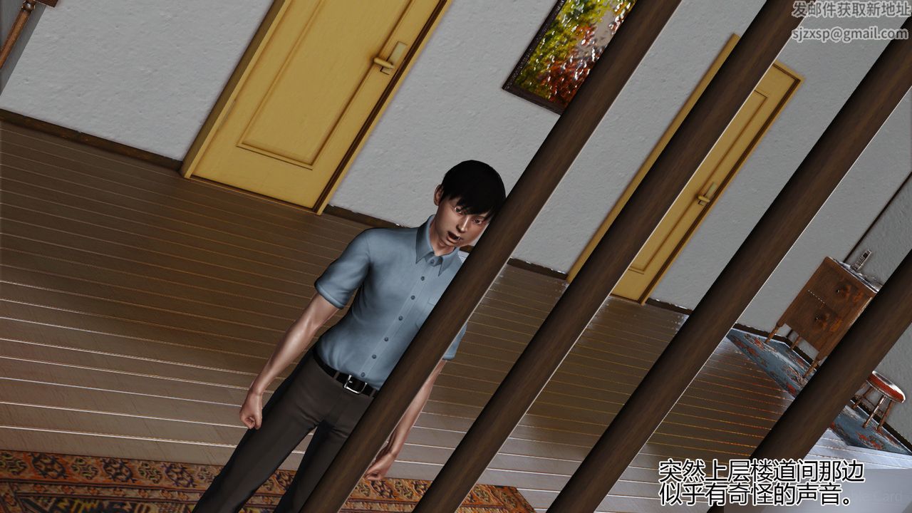 [3D]暴露老媽之程老師篇第07話