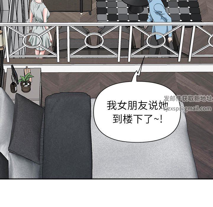 我老公是双胞胎第38话