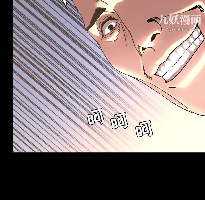 今天有空嗎？第49话