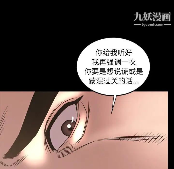 今天有空吗？第49话